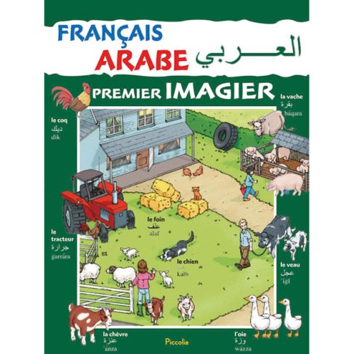 Premier Imagier : Français-Arabe